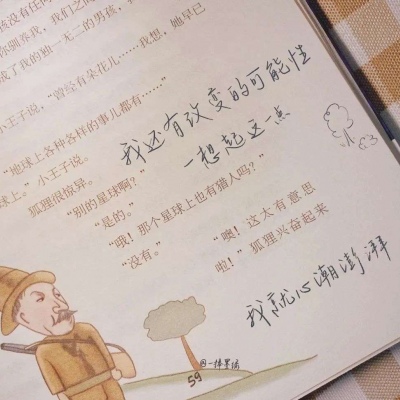 Furry兽圈美学分享福瑞群